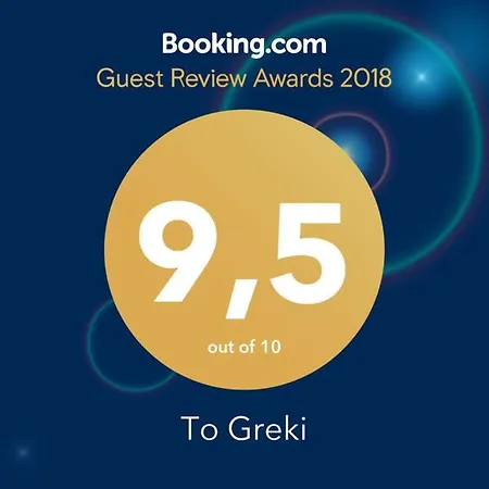 To Greki Livartzi